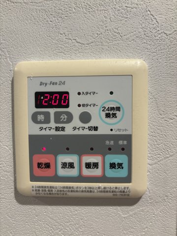 KDXレジデンス八王子横山703号室 部屋設備
