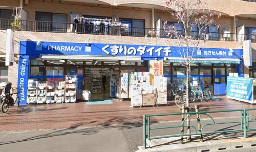善福寺ガーデンハウス 【ドラッグストア】くすりのダイイチ 吉祥寺通り店まで609ｍ