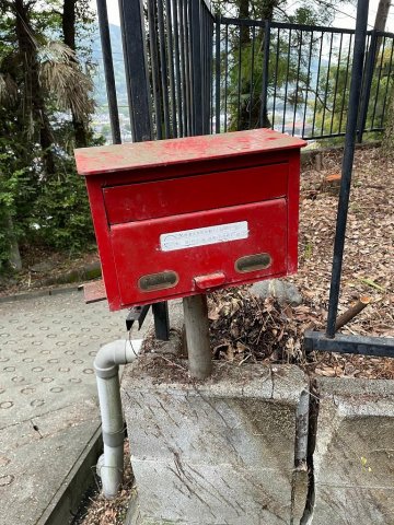 相模原市緑区中野 庭