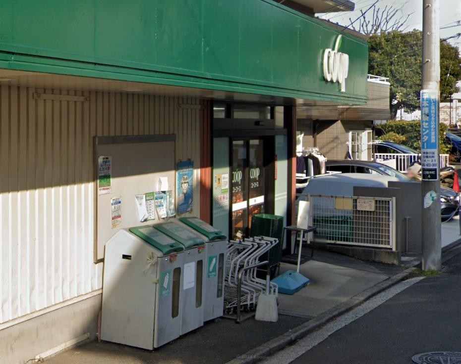 グランデュール白楽202号室 【スーパー】ユーコープ 白幡店まで279ｍ