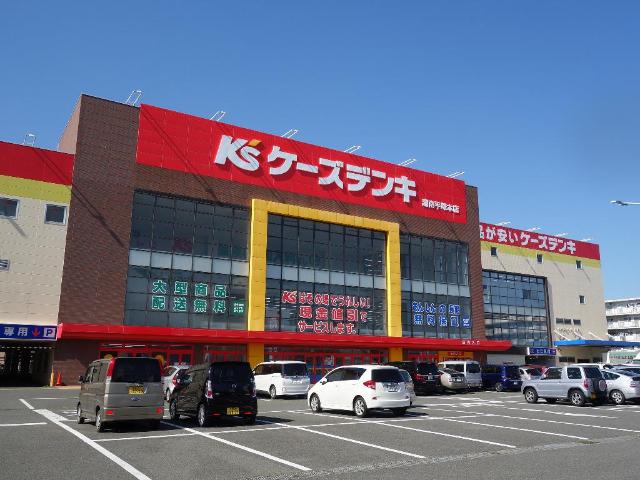 mandarino（マンダリーノ） ケーズデンキ湘南平塚本店まで1,294ｍ