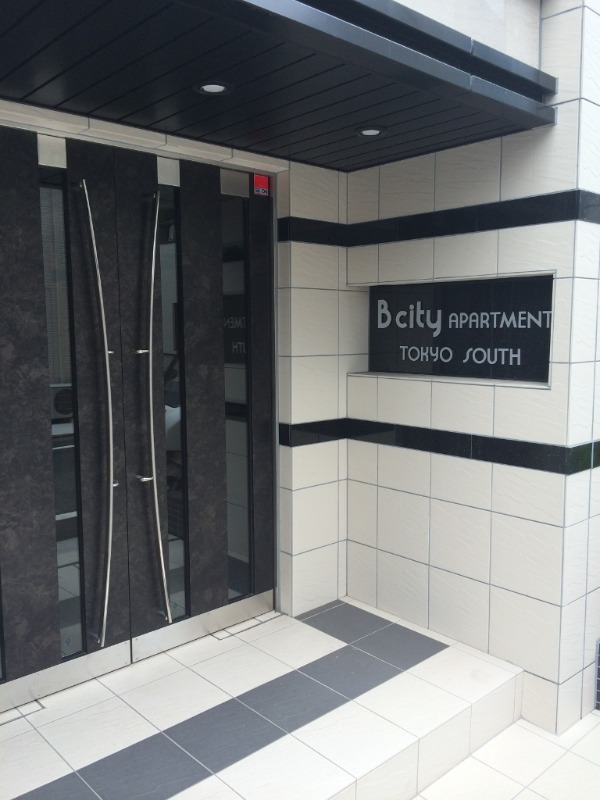 ビーシティアパートメントトウキョウサウス 外観