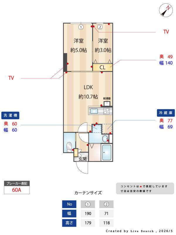 Aglaia 千石 Deux4階 その他