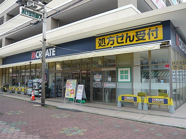 Hills Sette Isola306号室 【ドラッグストア】クリエイトSD(エス・ディー) 横浜大口仲町店まで385ｍ