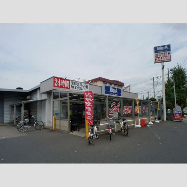 プリムローズ 周辺