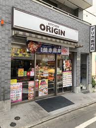 日神パレステージ笹塚第二8階 【その他】キッチンオリジン 代田橋店まで601ｍ