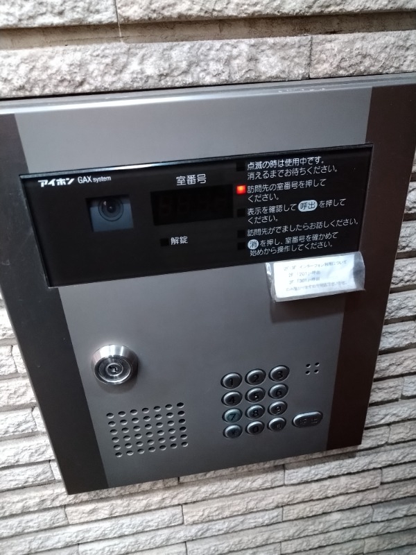 ZionCourt鶴見4階 部屋その他