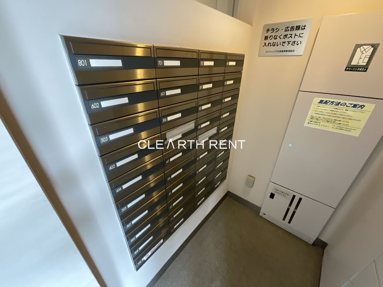 コンシェリア文京根津203号室 駅近×設備充実の理想空間/弊社管理物件