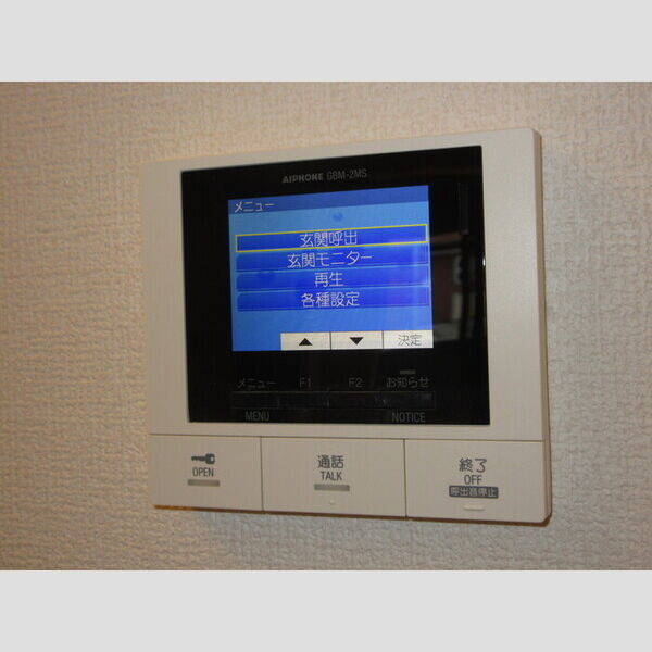 エクセリア徳丸Ⅰ202号室 カラーTVインターホン