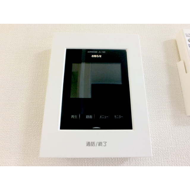 スリーパインズ204号室 部屋その他