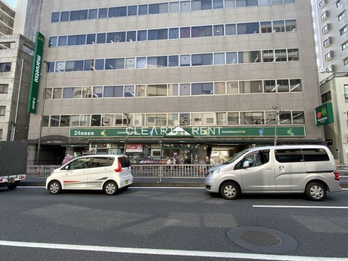 スカイコートパレス新大塚 【スーパー】マルエツプチ 新大塚店まで297ｍ