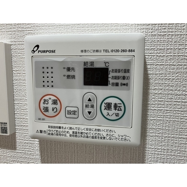 Venus Lagoon白幡仲町101号室 部屋その他