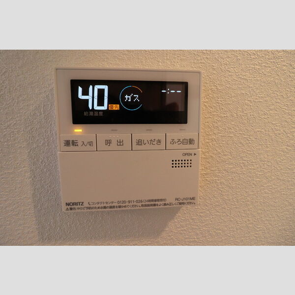 クローカス　Ⅱ 追い焚き給湯リモコン