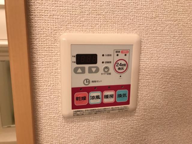 フォレストヴィラⅡ201号室 浴室乾燥機