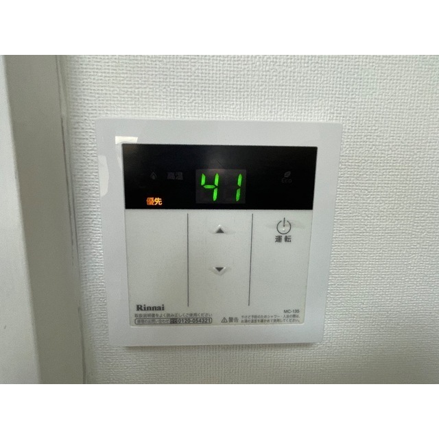 コーポヒロ303号室 部屋その他