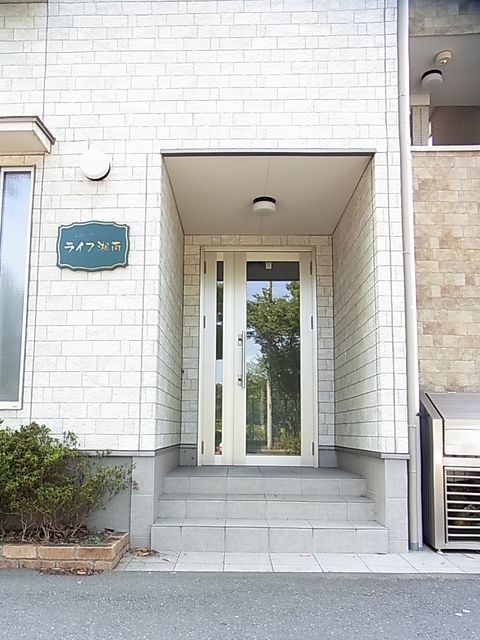 ライフ湘南 オートロック付のｴﾝﾄﾗﾝｽ