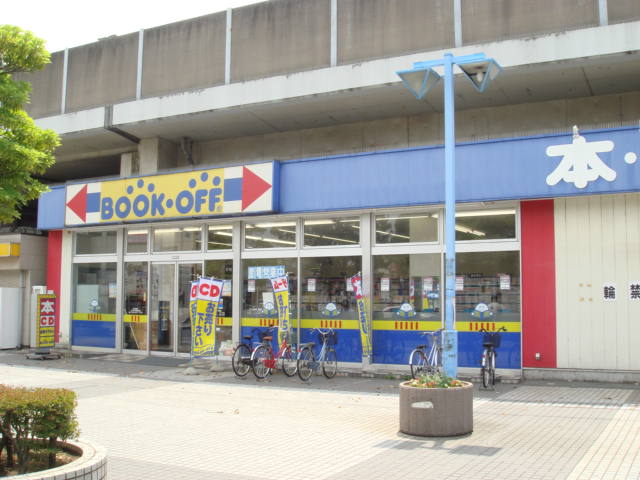 アンビシャス千葉城前 ブックオフJR本千葉駅前店まで598ｍ