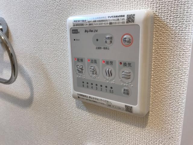 シャンピアス201号室 浴室乾燥機