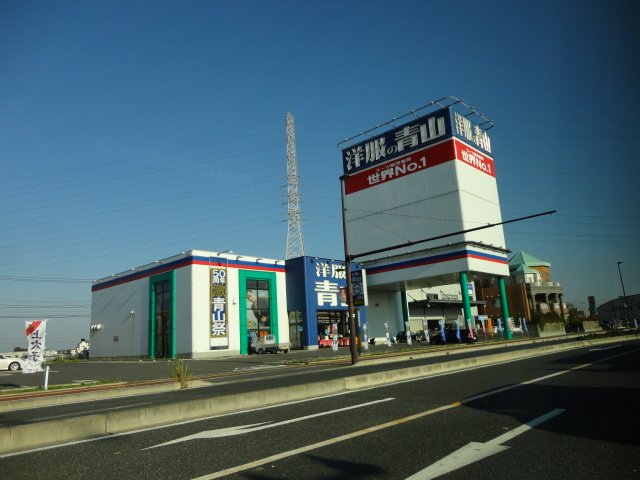 メルヴェーユ 洋服の青山さいたま美園店まで505ｍ