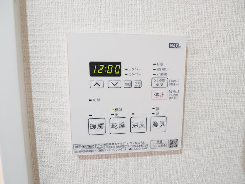 レジディア文京本駒込5階 部屋設備