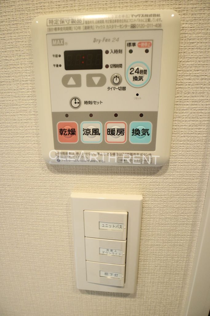 コンシェリア目黒 ＴＨＥ ＲＥＳＩＤＥＮＣＥ3階 ★24時間換気機能付浴室暖房・換気・乾燥機★