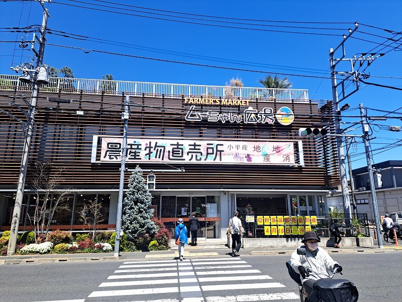 ユーコート小平1階 ＪＡ東京むさし 小平ファーマーズマーケット ムーちゃん広場