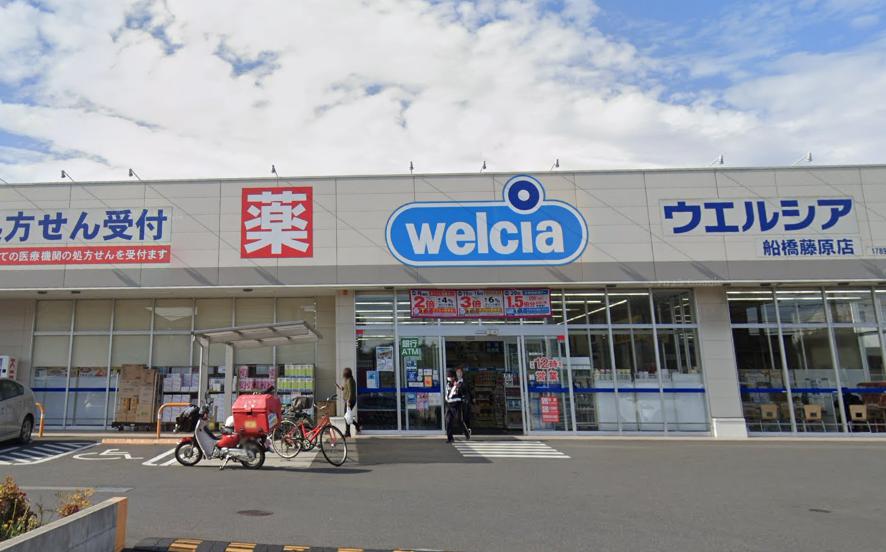 KAMIYAMAスリー 【ドラッグストア】ウエルシア船橋藤原店まで503ｍ