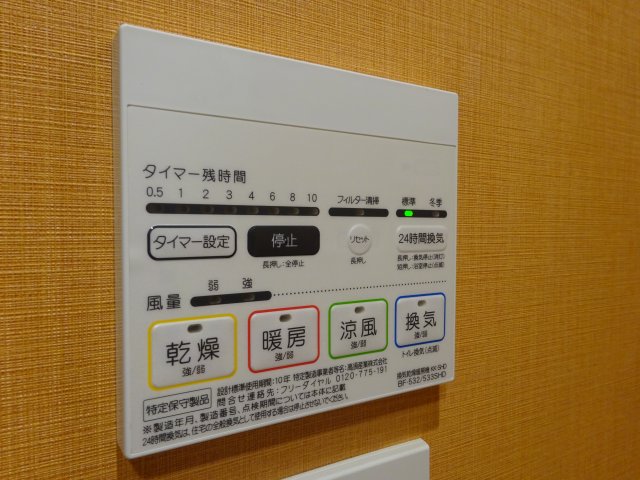 ライトハウス大塚502号室 ライトハウス大塚