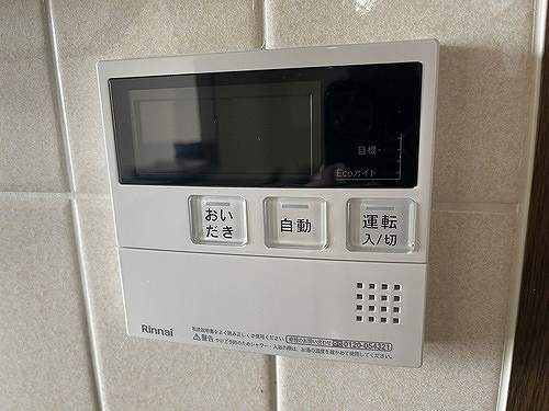ライオンズマンション大宮高鼻町11階 給湯リモコン