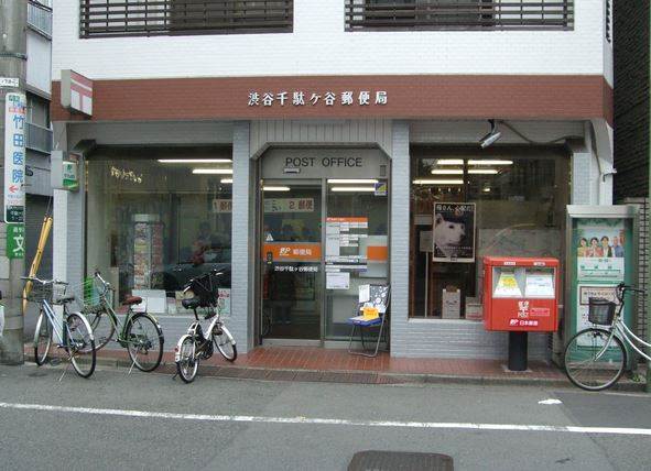 ラ・メゾンブランシュ原宿308号室 オーケー千駄ヶ谷店