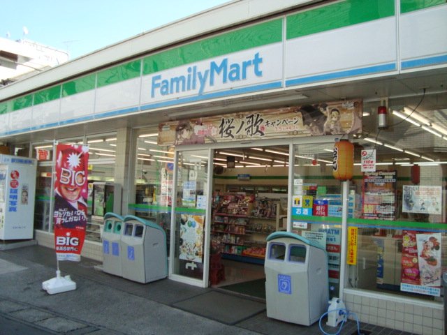 Ｇｒａｎｄ Ｓｏｌｅｉｌ ファミリーマート五香駅東口店まで548ｍ