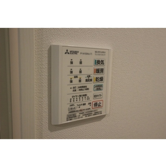 スプリグ102号室 浴室乾燥機