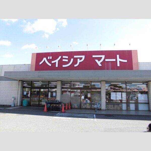 ピュアマインド　C ベイシアマート