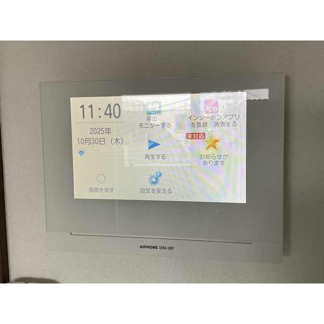 MELDIA西所沢Ⅲ302号室 部屋その他