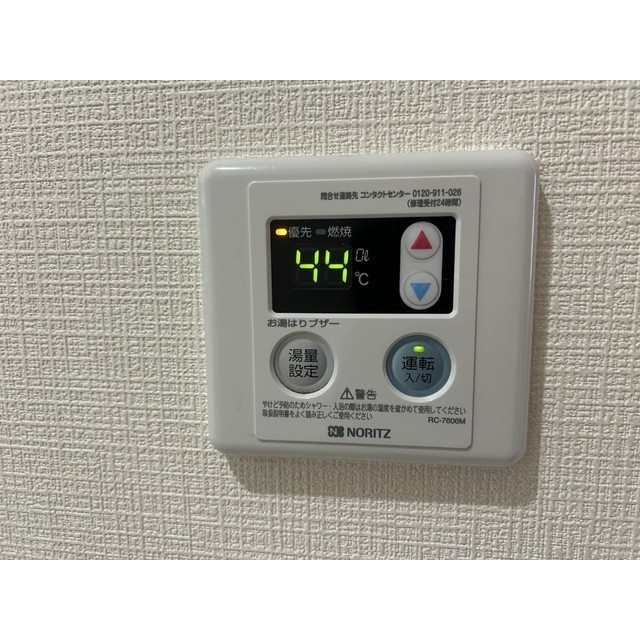 デュセレスト天神町101号室 部屋その他