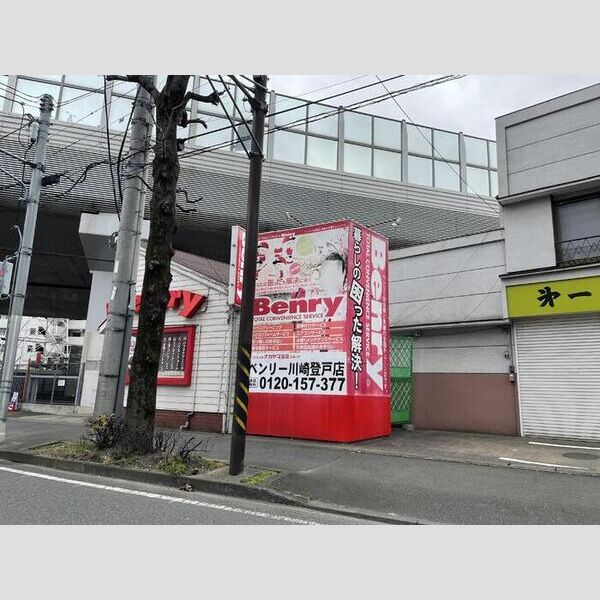 Amour301号室 周辺写真