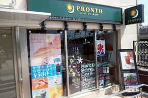 グリーンハイツ1階 プロントホテルメッツ田端店