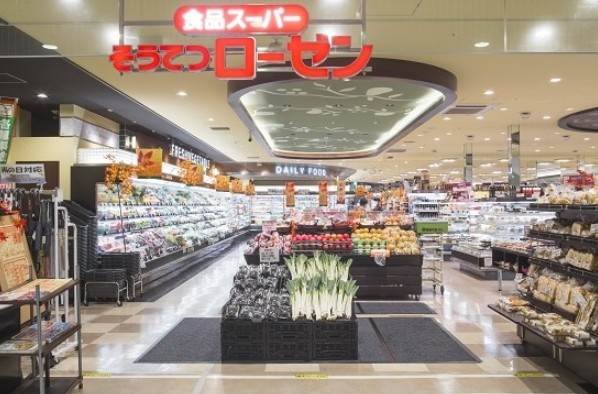 グラッチェ二俣川1階 そうてつローゼン ジョイナステラス二俣川店