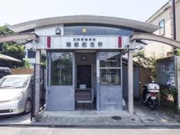 プレール・ドゥーク吉祥寺 【警察】武蔵野警察署八幡宮西交番まで265ｍ