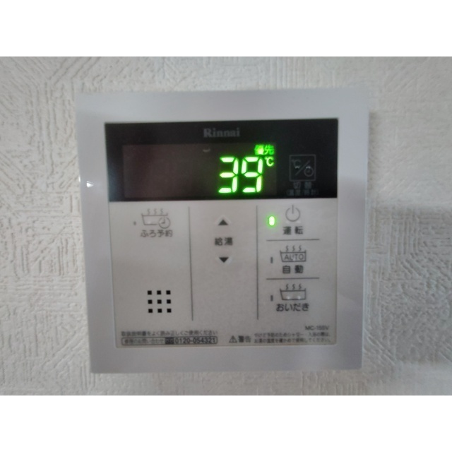 サニーグレイス国立105号室 部屋その他