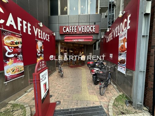 コンシェリアＲ 四谷11階 【喫茶店・カフェ】カフェ・ベローチェ 四谷三丁目店まで258ｍ