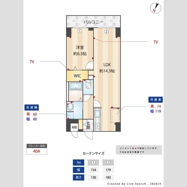 グランチェスタ203号室 部屋その他