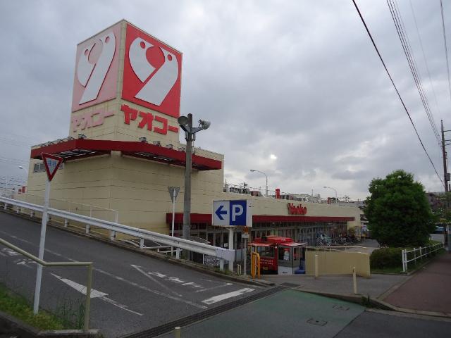 ＬｕＬｕ　Ａｉｎａ（ルルアイナ）201号室 ヤオコーみつわ台店まで862ｍ