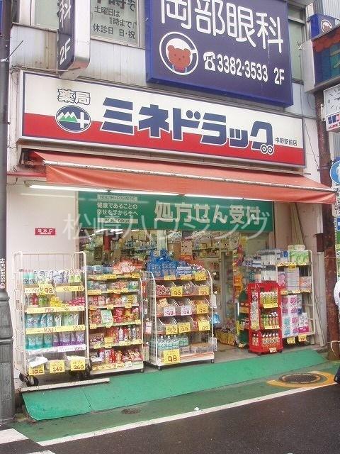 ｖｉｌｌａ　ｆｏｒｔｕｎａ2階 ミネドラッグ中野駅前店
