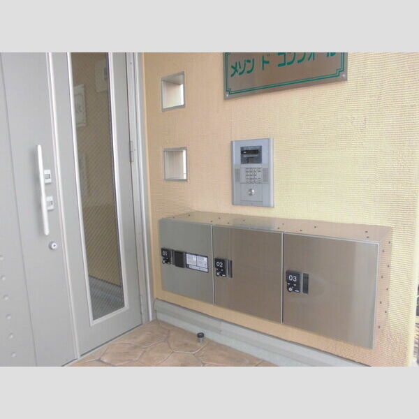 メゾン ド コンフォール 宅配BOX