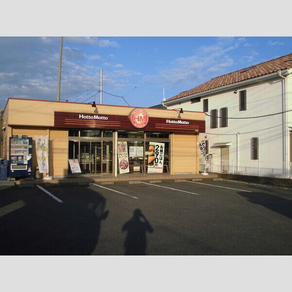 メゾン さくら けやき　さくら ほっともっと忠生店(91m)