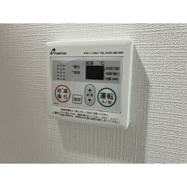 Venus Lagoon白幡仲町105号室 部屋その他