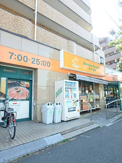 トップ平和台4階 アコレ平和台駅前店