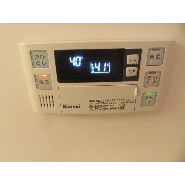 リリエンベルグ弐番館0703号室 給湯器リモコン