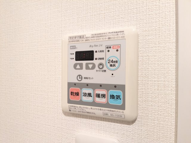 タスキリシェス大森0501号室 部屋設備